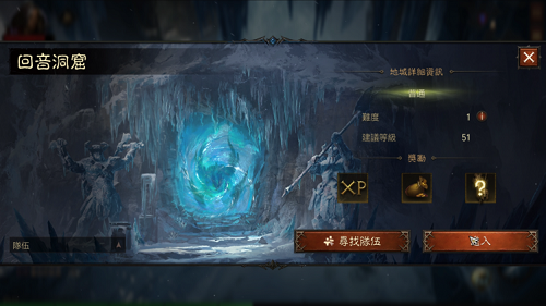 暗黑破坏神不朽纳马力神庙怎么打 暗黑破坏神不朽纳马力神庙怎么打