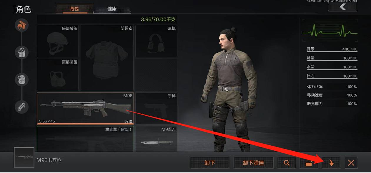 暗区突围怎么把东西送给好友