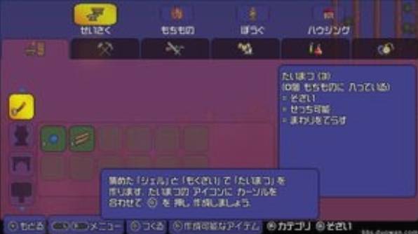 泰拉瑞亚出生点怎么设置