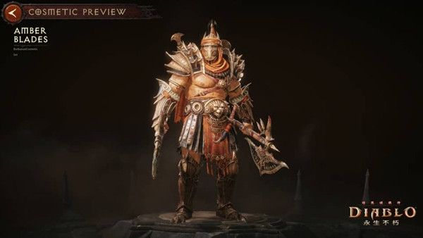 暗黑破坏神不朽怎么转职