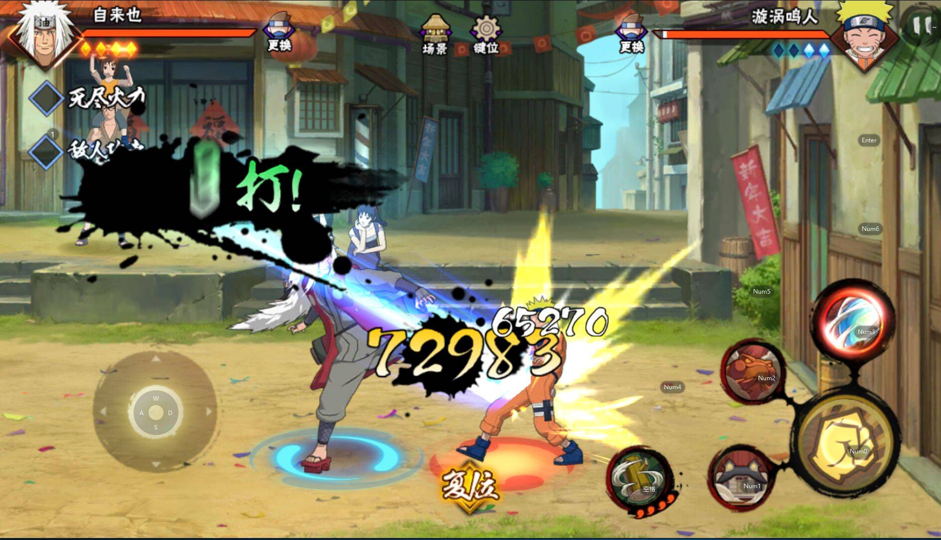 火影忍者自来也怎么玩 火影忍者自来也怎么玩