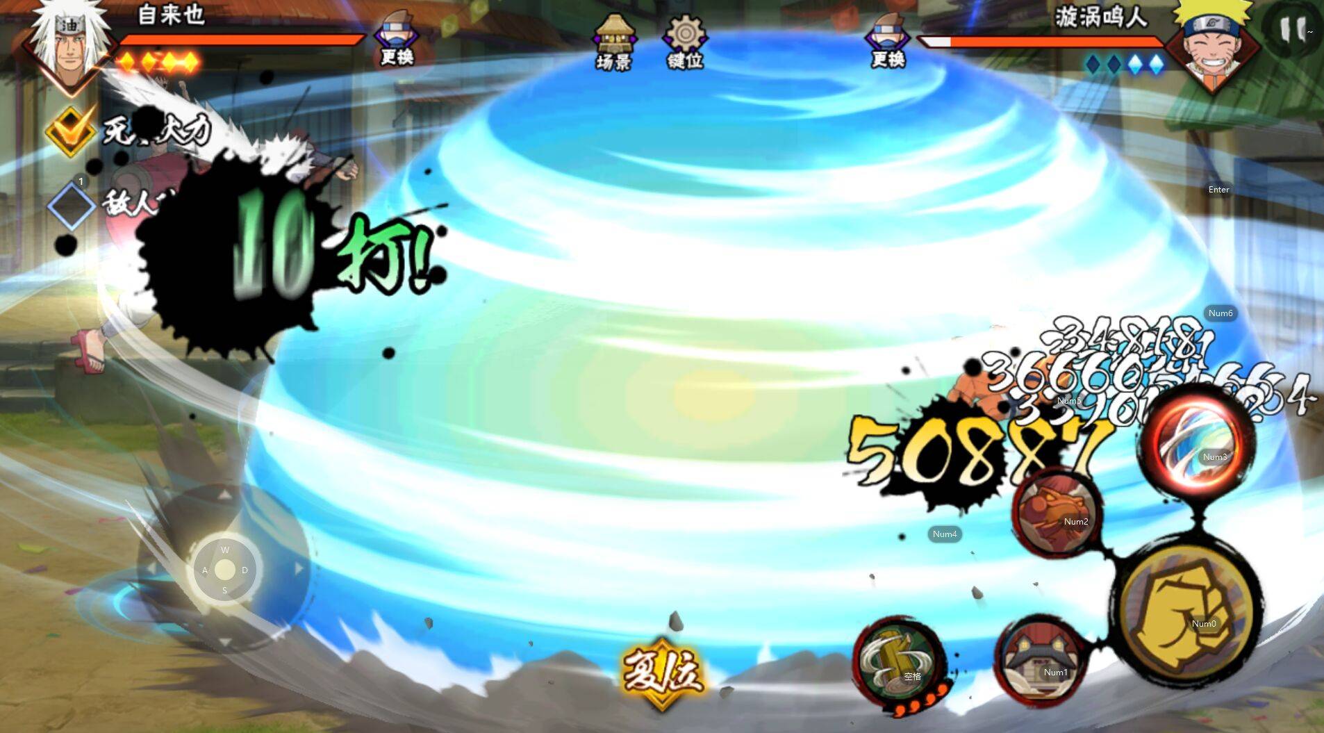 火影忍者自来也技能介绍 火影忍者自来也技能介绍