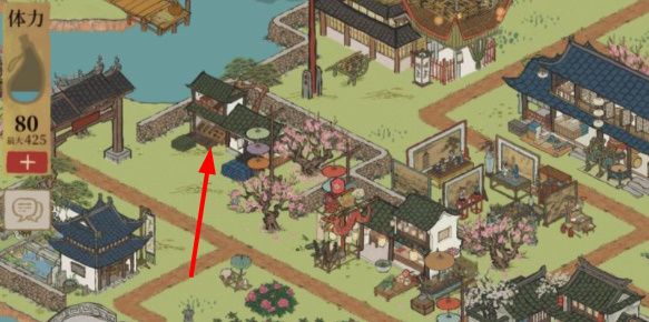 江南百景图桃花村光记瓦铺在哪 江南百景图桃花村光记瓦铺在哪