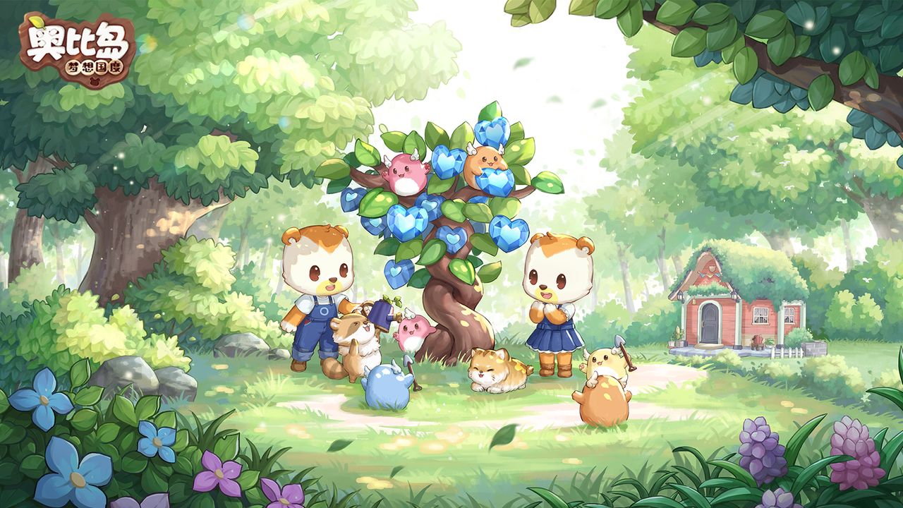 奥比岛房子获得方法