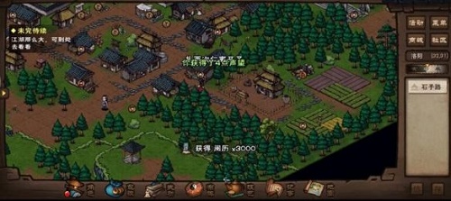 烟雨江湖雪夜听风动怎么做