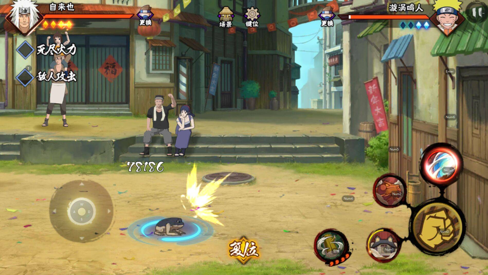 火影忍者自来也玩法 火影忍者自来也玩法