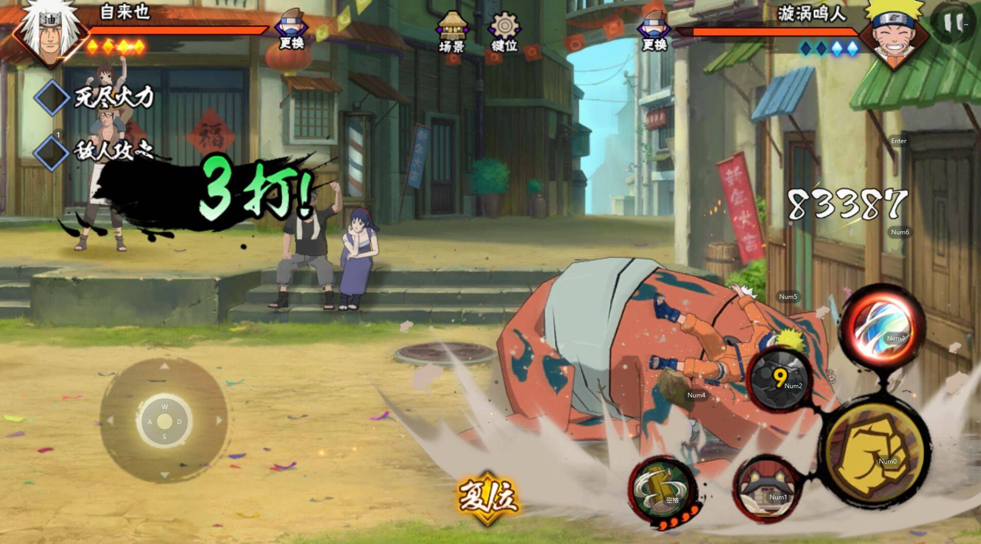 火影忍者自来也技能 火影忍者自来也技能