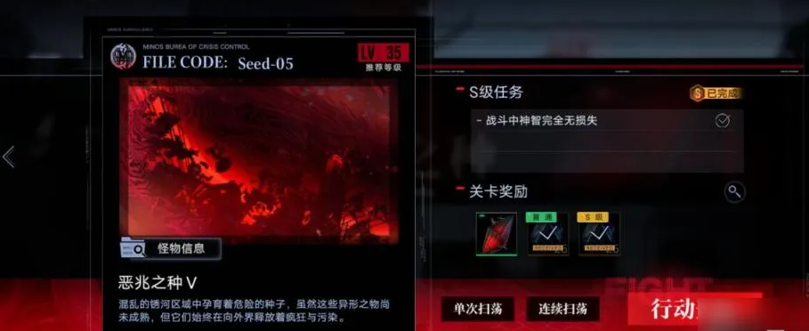 无期迷途狂乱精粹副本获取