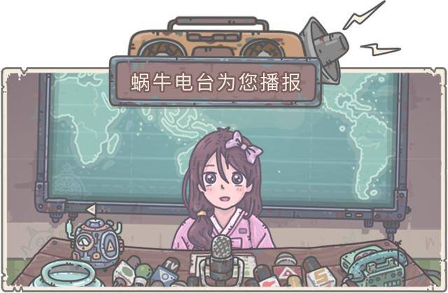 最强蜗牛玉君礼包如何触发
