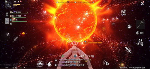 妄想山海太阳铭文获取途径 妄想山海太阳铭文获取途径