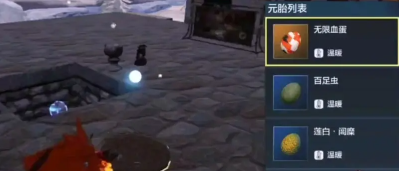 妄想山海玉角血精怎么获取