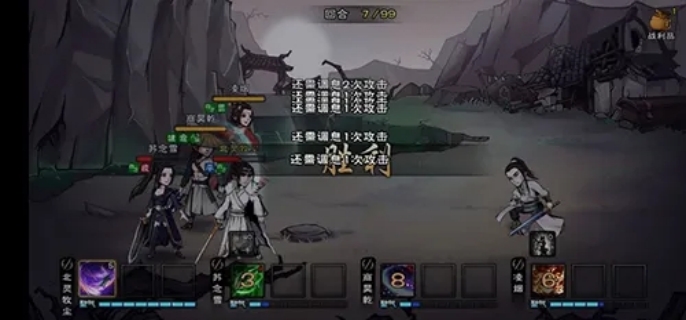 烟雨江湖拓跋浚任务攻略