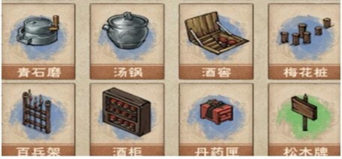 烟雨江湖草木灰获取途径