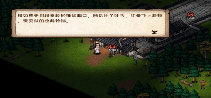 烟雨江湖同心铃作用