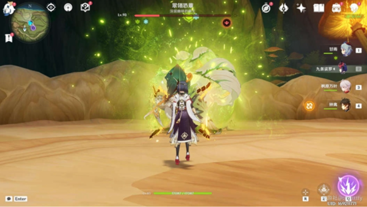 原神那诺曼辛孩子成就获取攻略