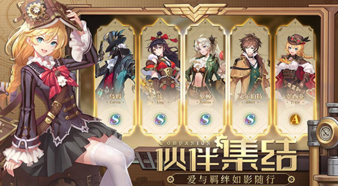 《空之要塞启航》角色推荐攻略 《空之要塞启航》角色推荐攻略