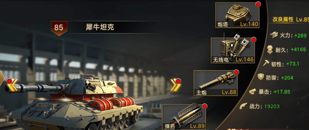 红警前线11.png