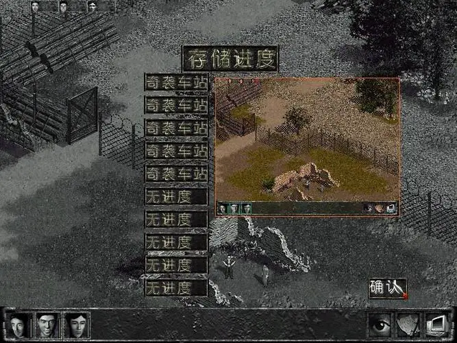 1937特种兵.png