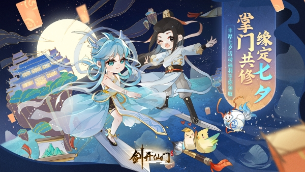 门.png