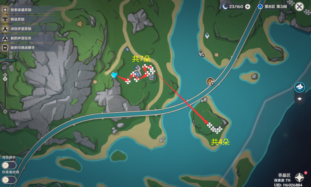 1692175575950.png 1692175575950.png