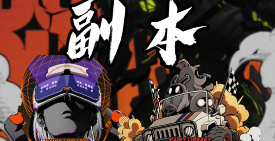 屏幕截图 2024-07-03 145104.png